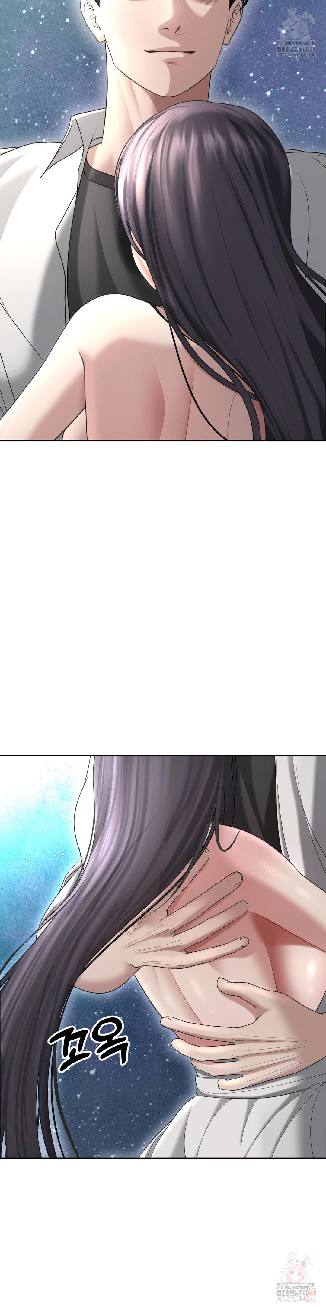 Your Creepy Bucketlist Raw Chapter 35 Page 46