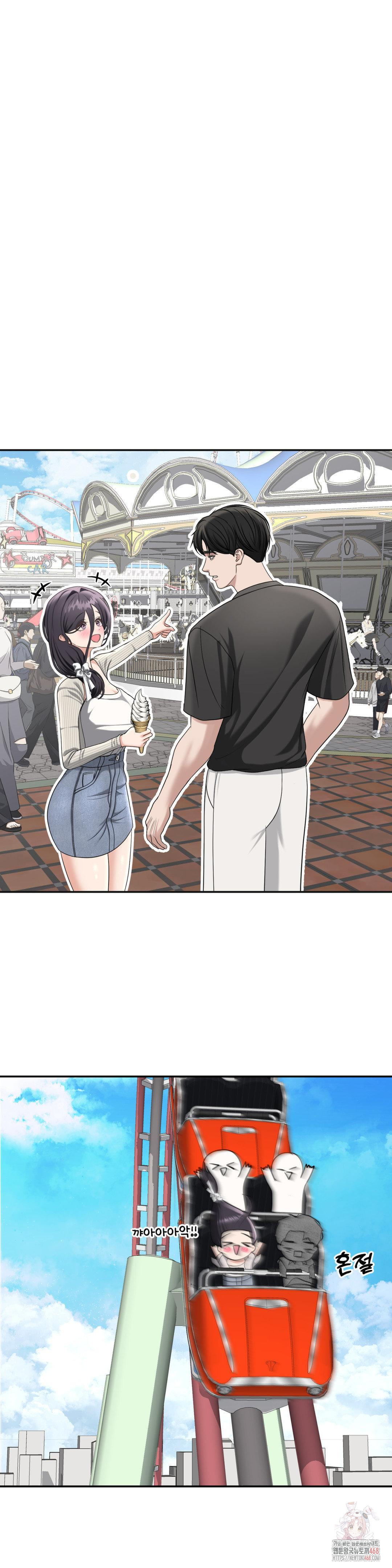 Your Creepy Bucketlist Raw Chapter 37 Page 11