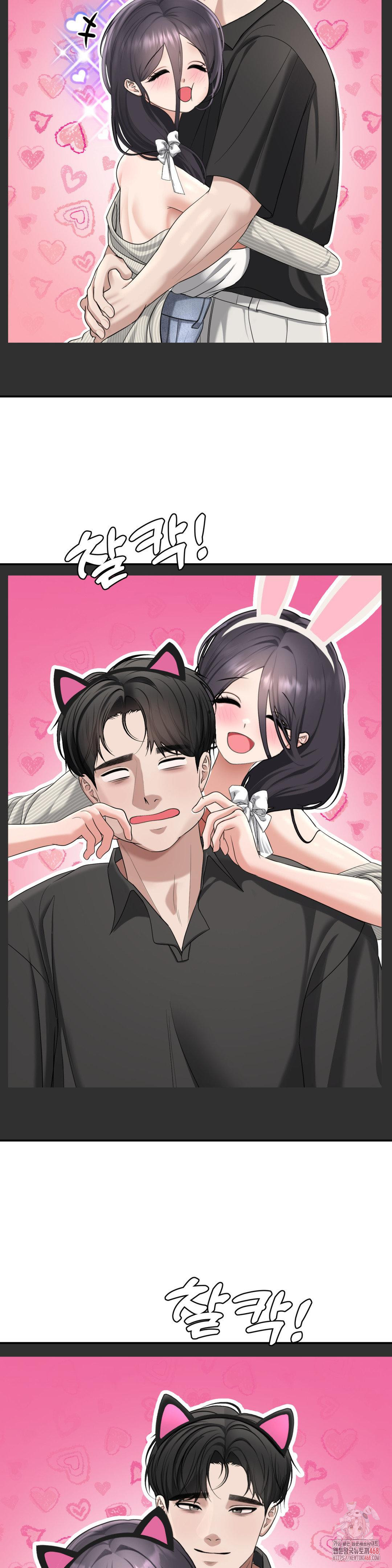 Your Creepy Bucketlist Raw Chapter 37 Page 14