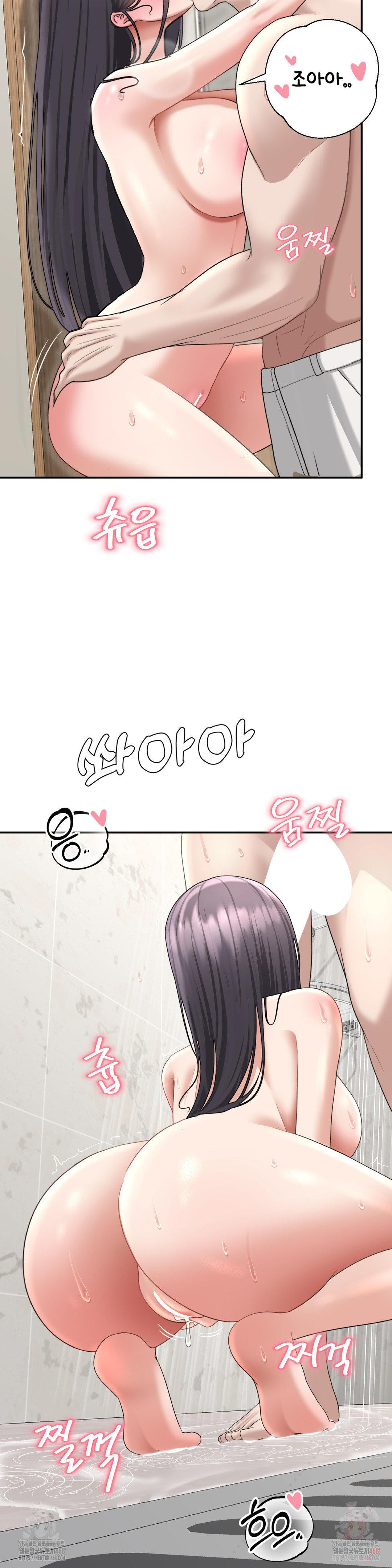 Your Creepy Bucketlist Raw Chapter 37 Page 27