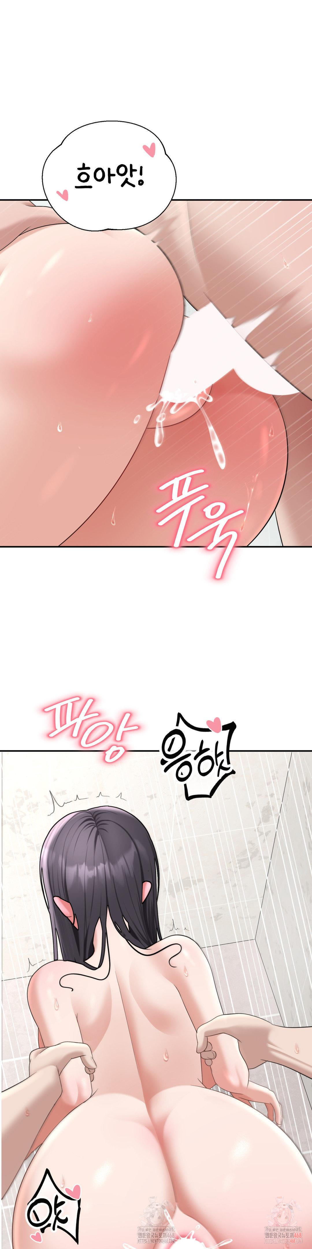 Your Creepy Bucketlist Raw Chapter 37 Page 32