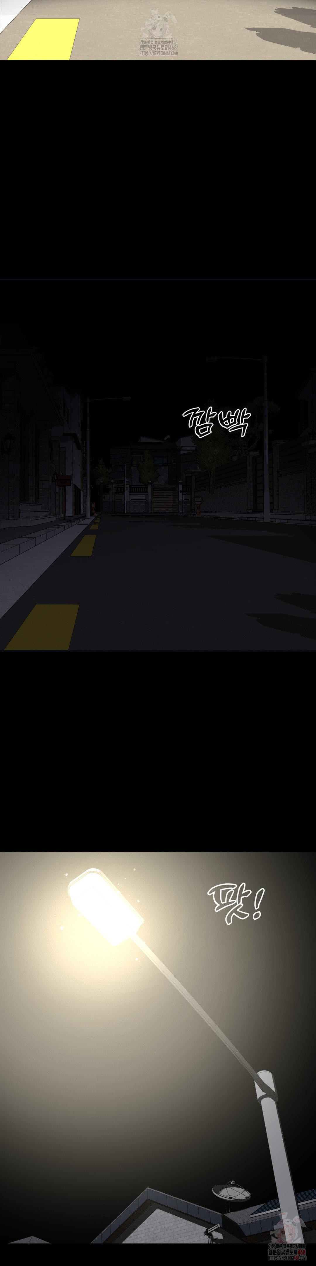 Your Creepy Bucketlist Raw Chapter 37 Page 44