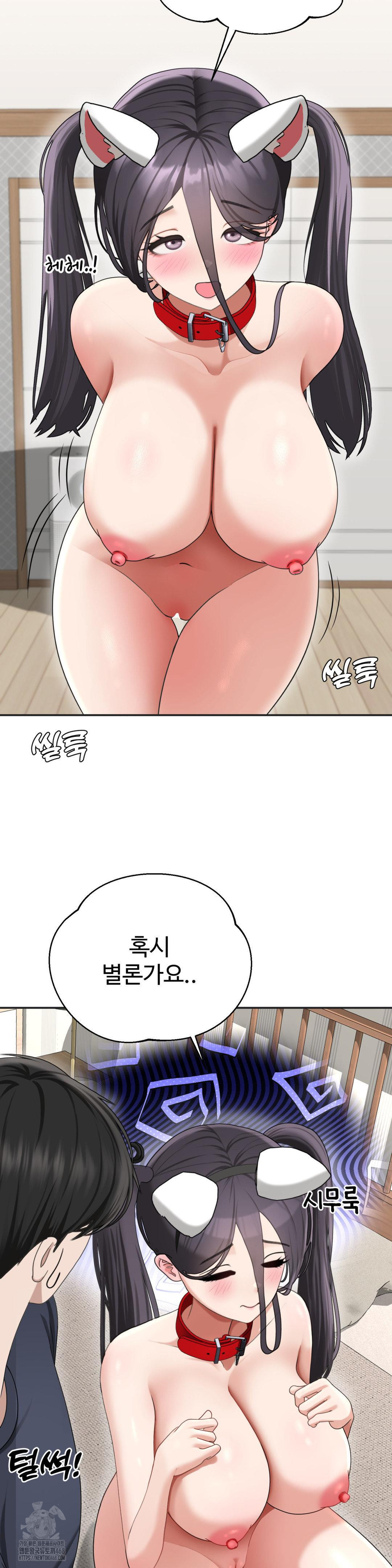Your Creepy Bucketlist Raw Chapter 38 Page 12