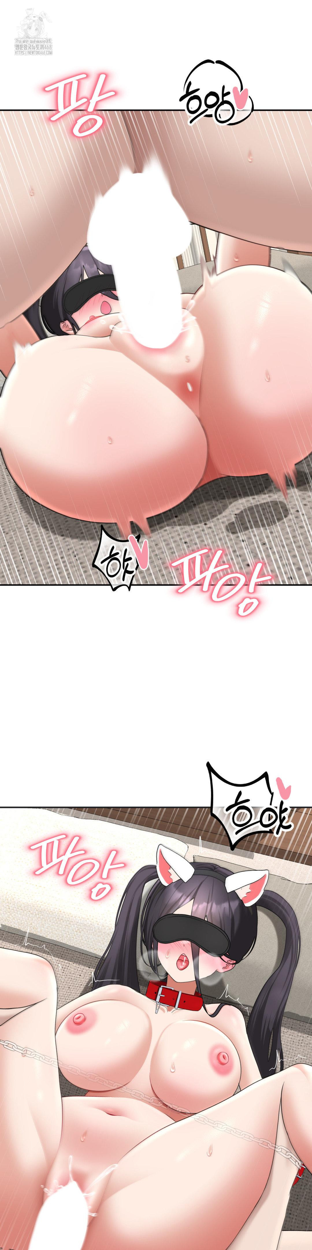 Your Creepy Bucketlist Raw Chapter 38 Page 31
