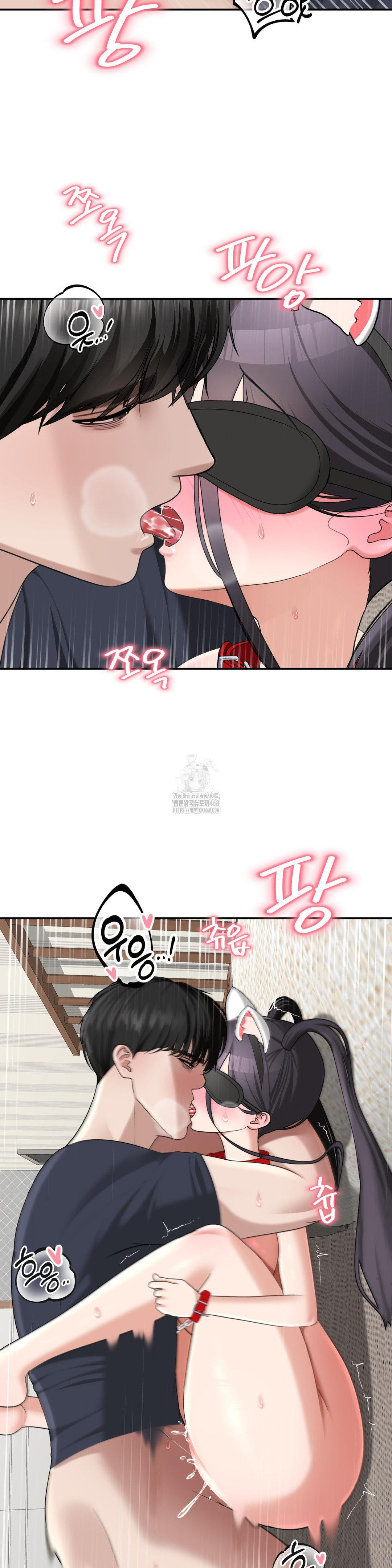 Your Creepy Bucketlist Raw Chapter 38 Page 34