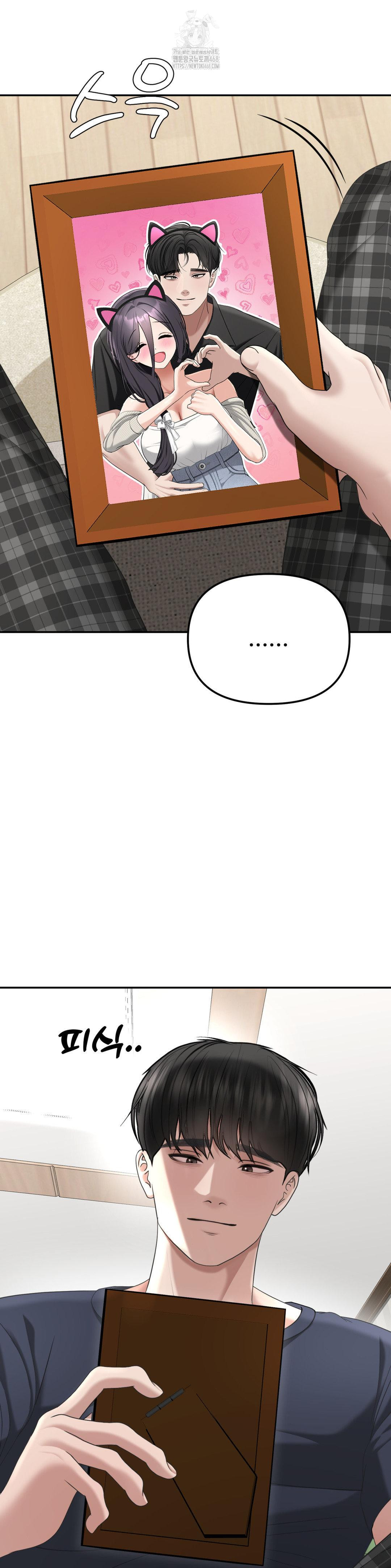 Your Creepy Bucketlist Raw Chapter 38 Page 4