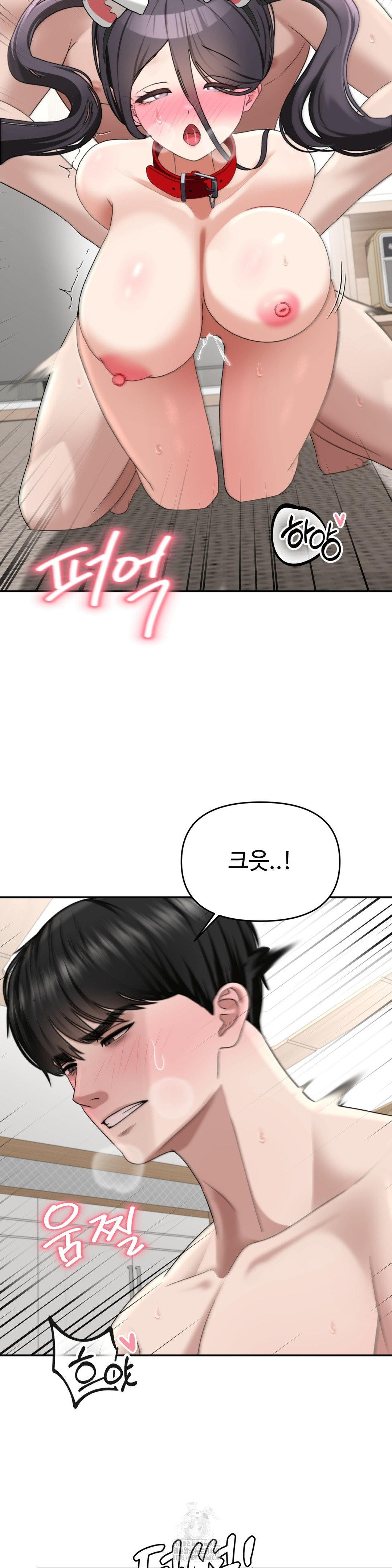 Your Creepy Bucketlist Raw Chapter 39 Page 22
