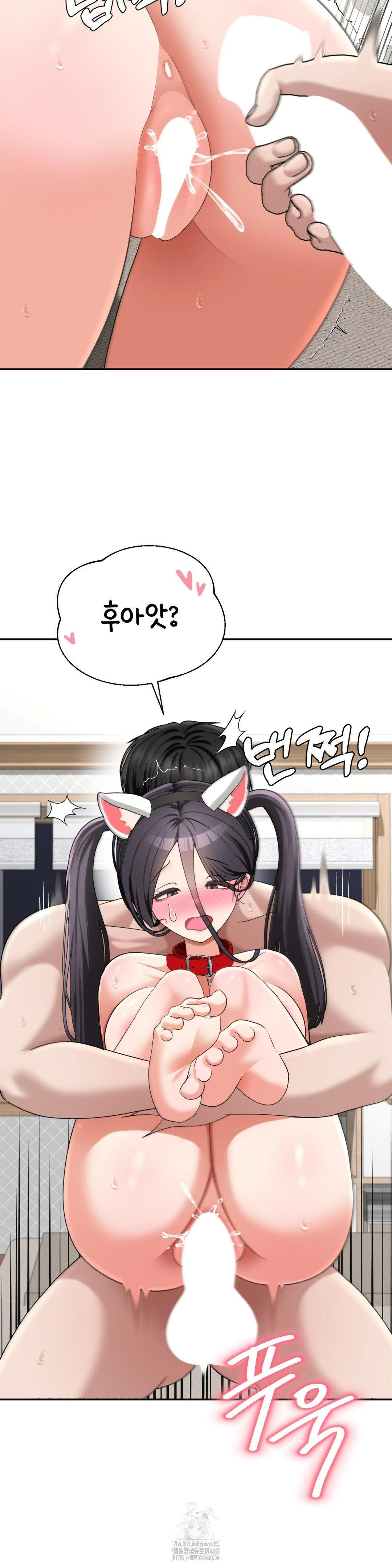 Your Creepy Bucketlist Raw Chapter 39 Page 27