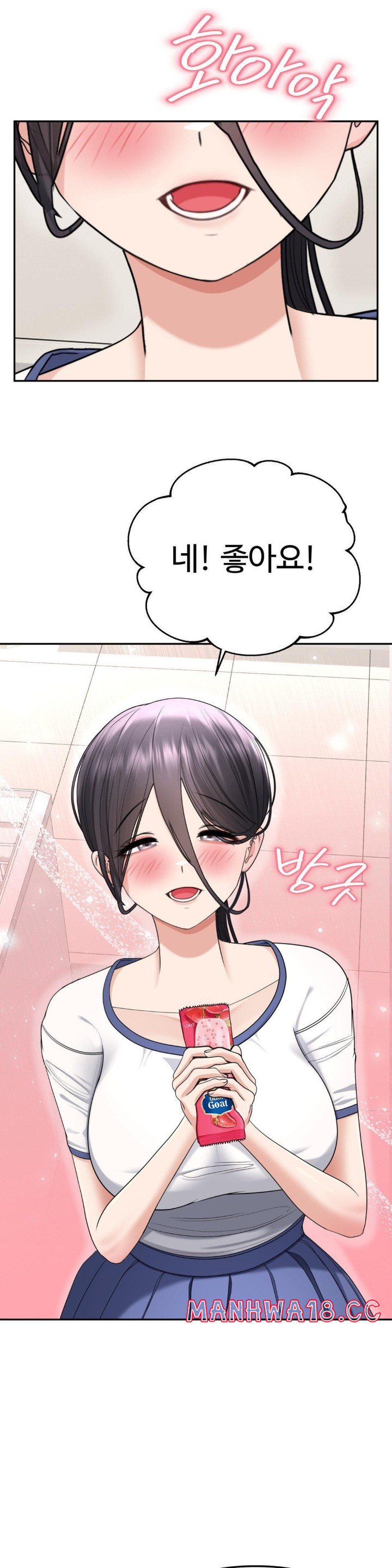 Your Creepy Bucketlist Raw Chapter 21 Page 15