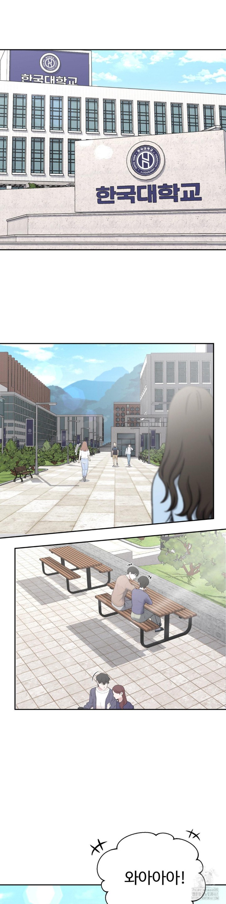 Your Creepy Bucketlist Raw Chapter 21 Page 18