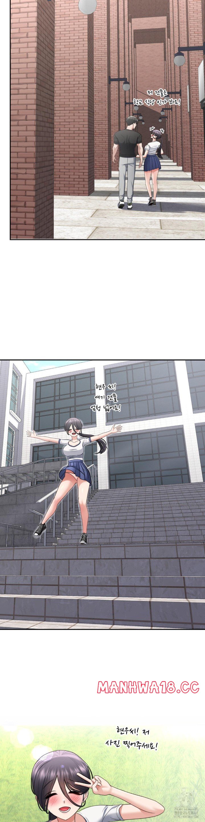 Your Creepy Bucketlist Raw Chapter 21 Page 21
