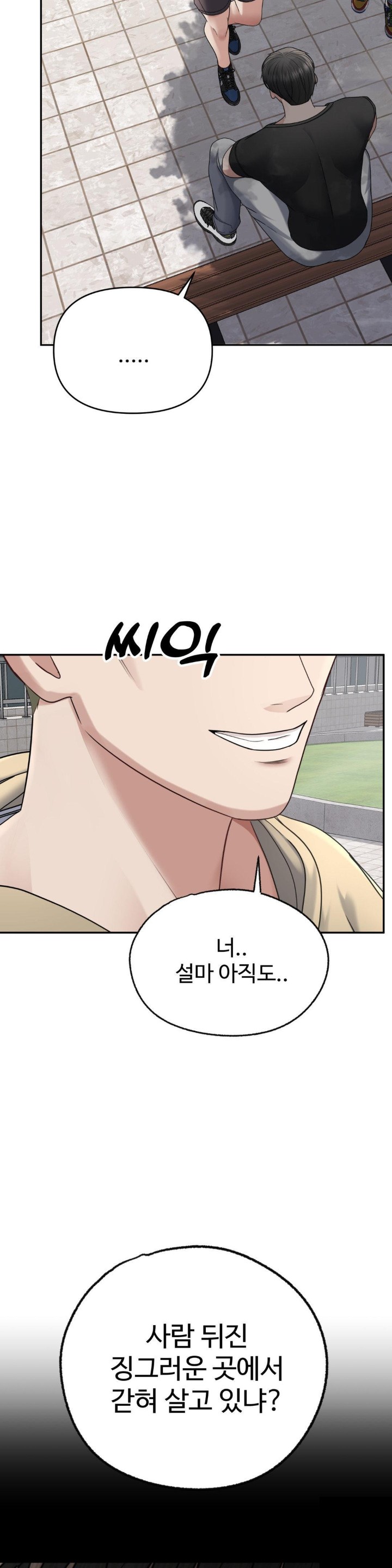 Your Creepy Bucketlist Raw Chapter 21 Page 30