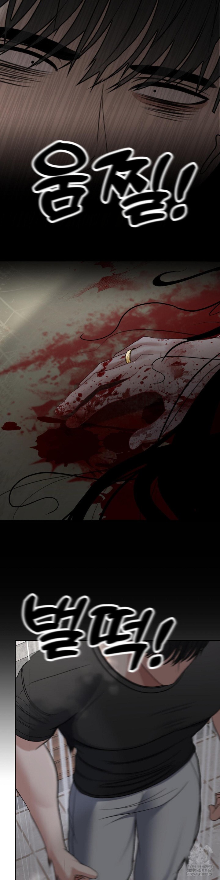 Your Creepy Bucketlist Raw Chapter 21 Page 31