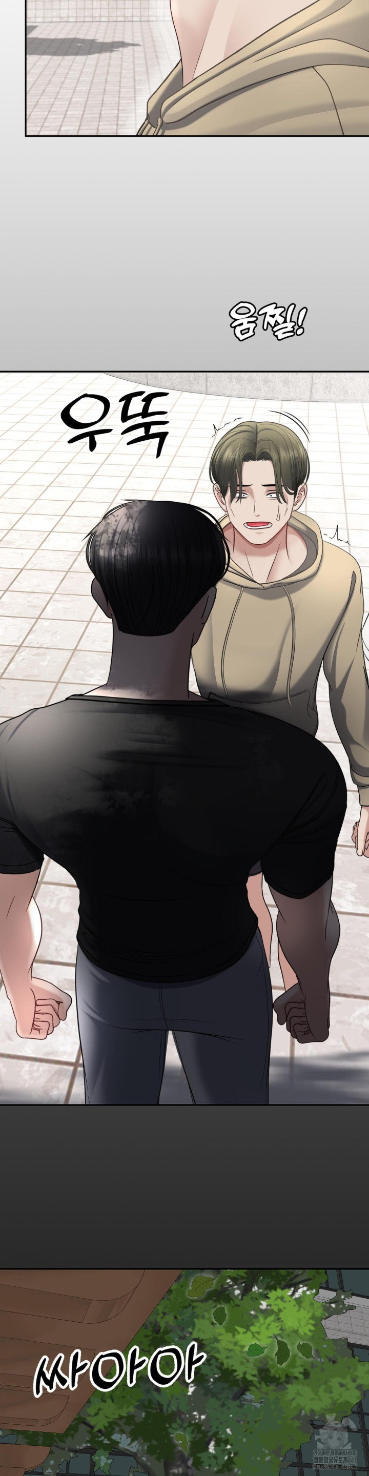Your Creepy Bucketlist Raw Chapter 21 Page 33