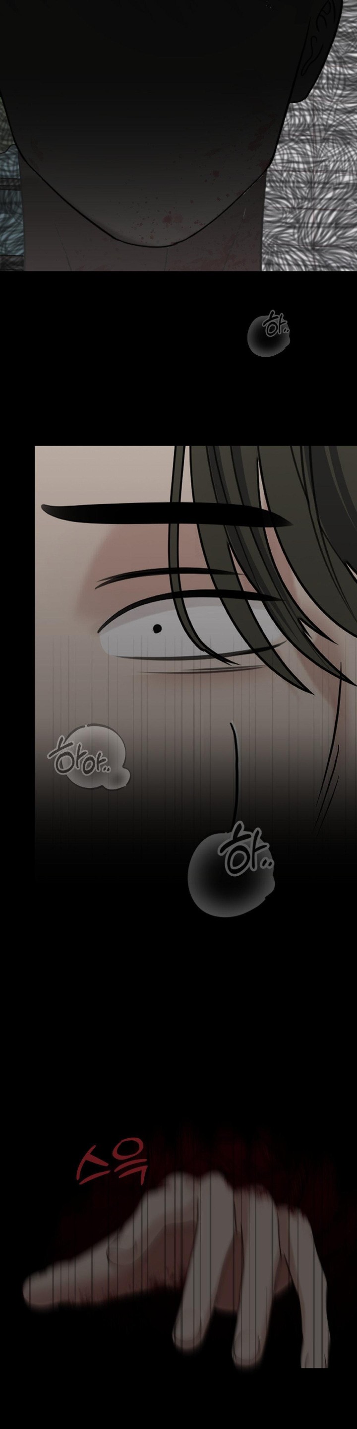 Your Creepy Bucketlist Raw Chapter 21 Page 37
