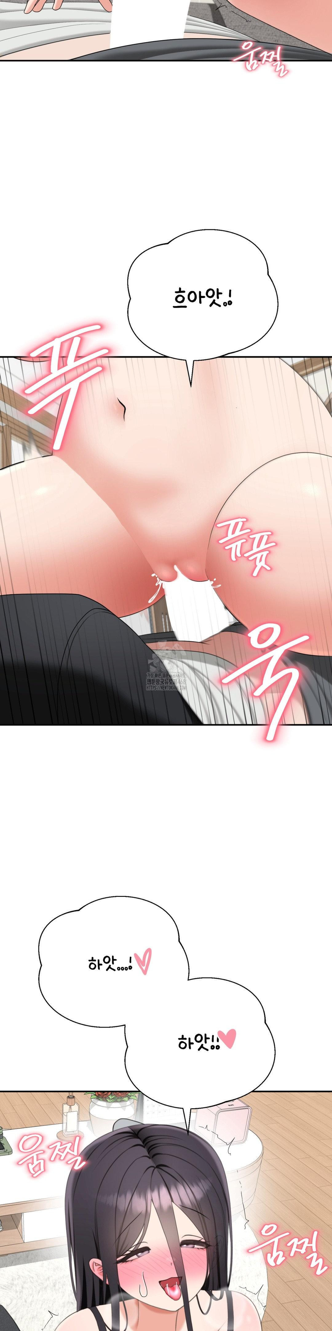Your Creepy Bucketlist Raw Chapter 40 Page 26