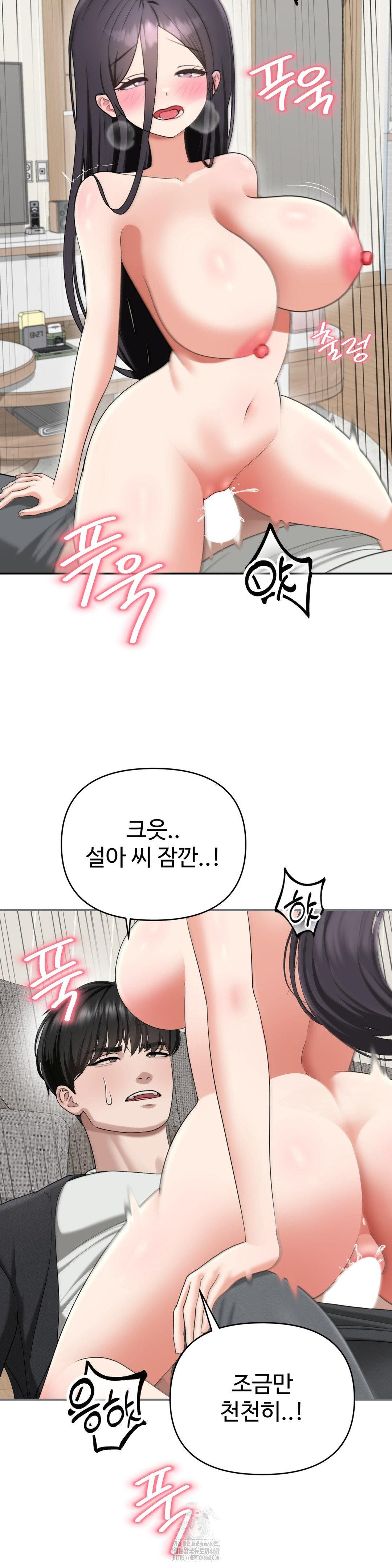 Your Creepy Bucketlist Raw Chapter 40 Page 30