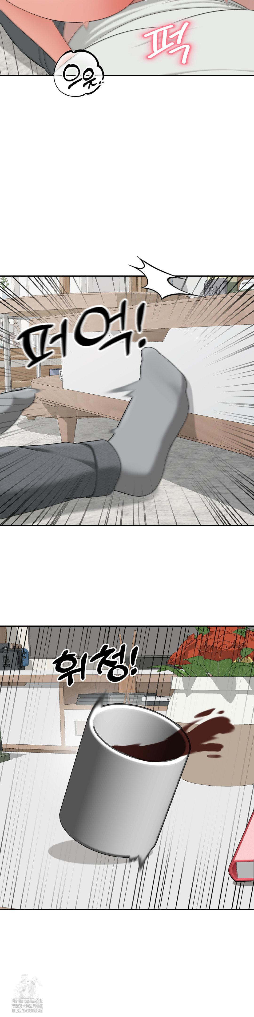 Your Creepy Bucketlist Raw Chapter 40 Page 32
