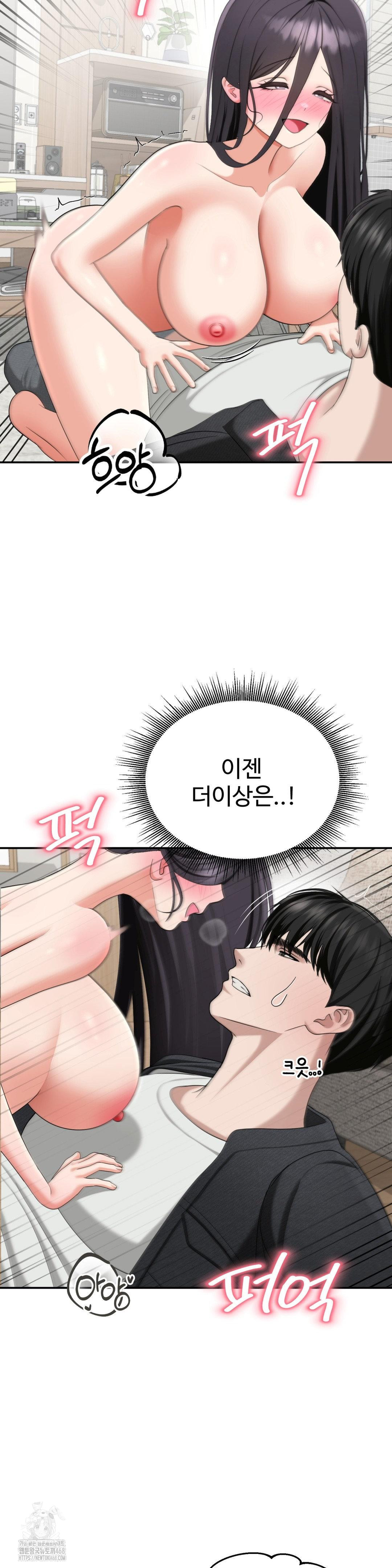 Your Creepy Bucketlist Raw Chapter 40 Page 39