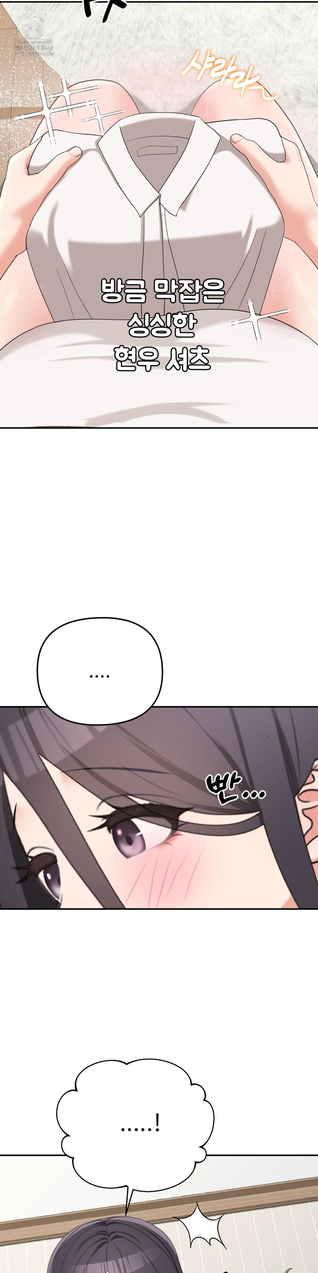 Your Creepy Bucketlist Raw Chapter 40 Page 4