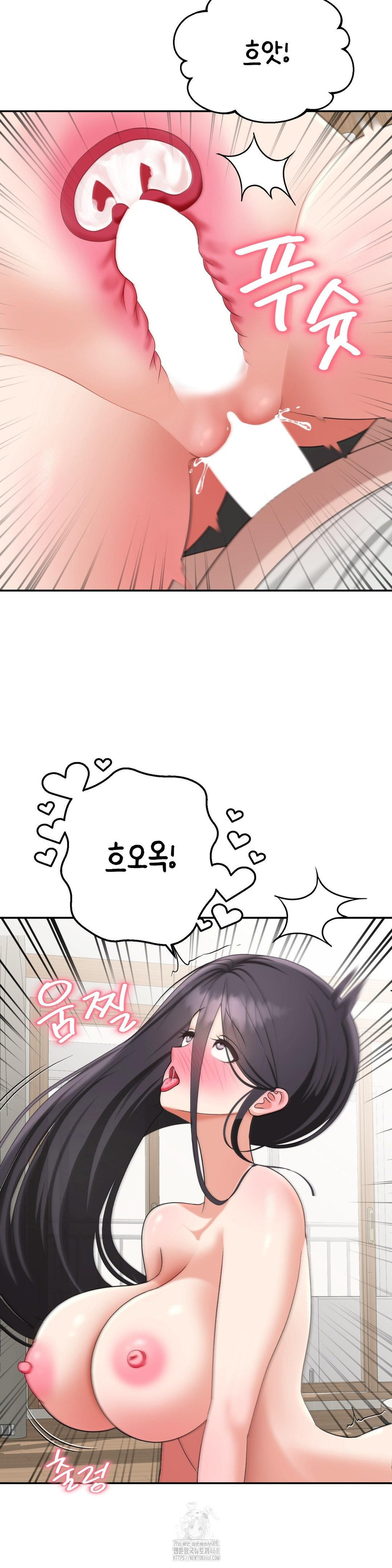 Your Creepy Bucketlist Raw Chapter 40 Page 40