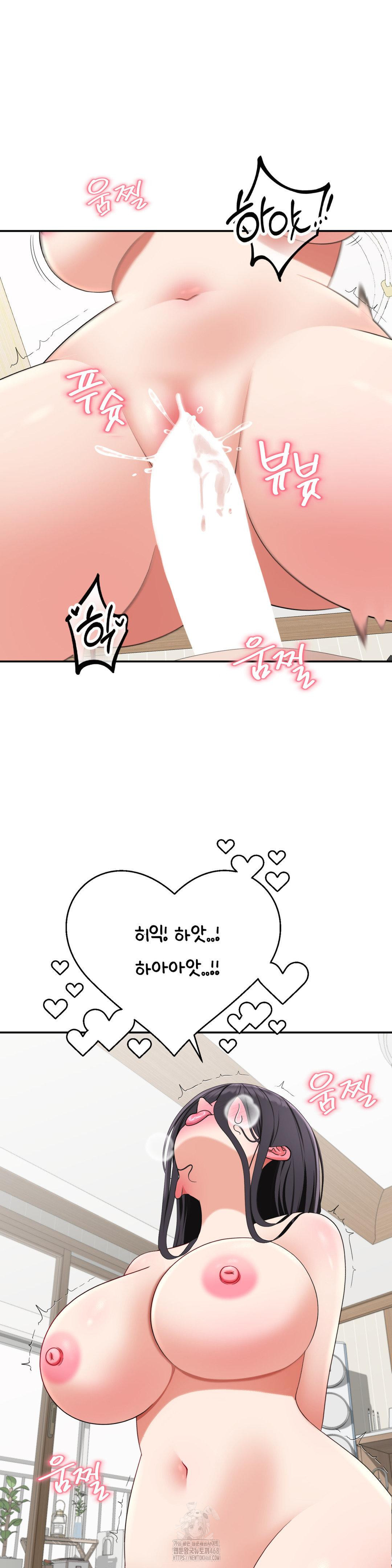 Your Creepy Bucketlist Raw Chapter 40 Page 41