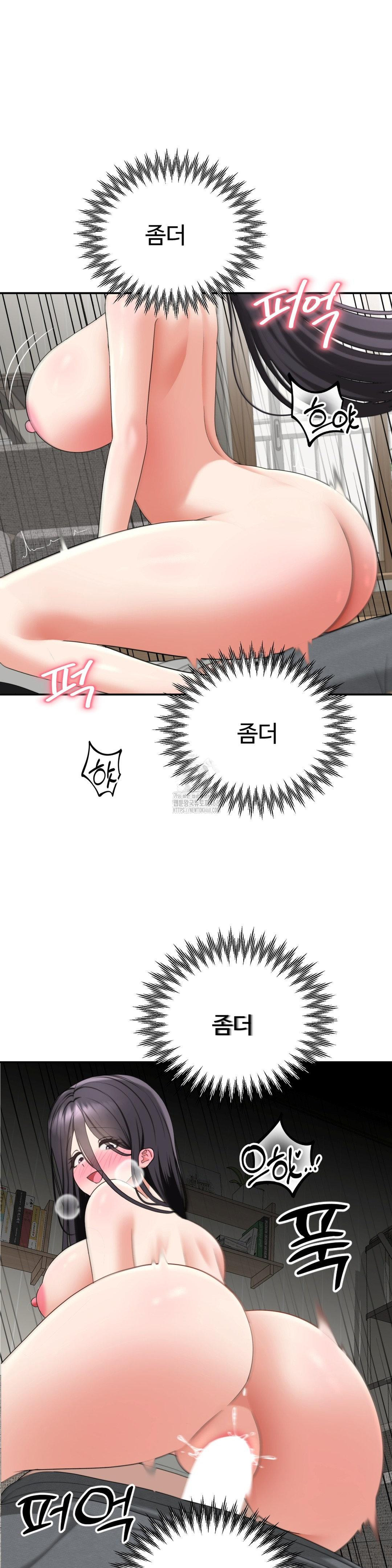 Your Creepy Bucketlist Raw Chapter 40 Page 43