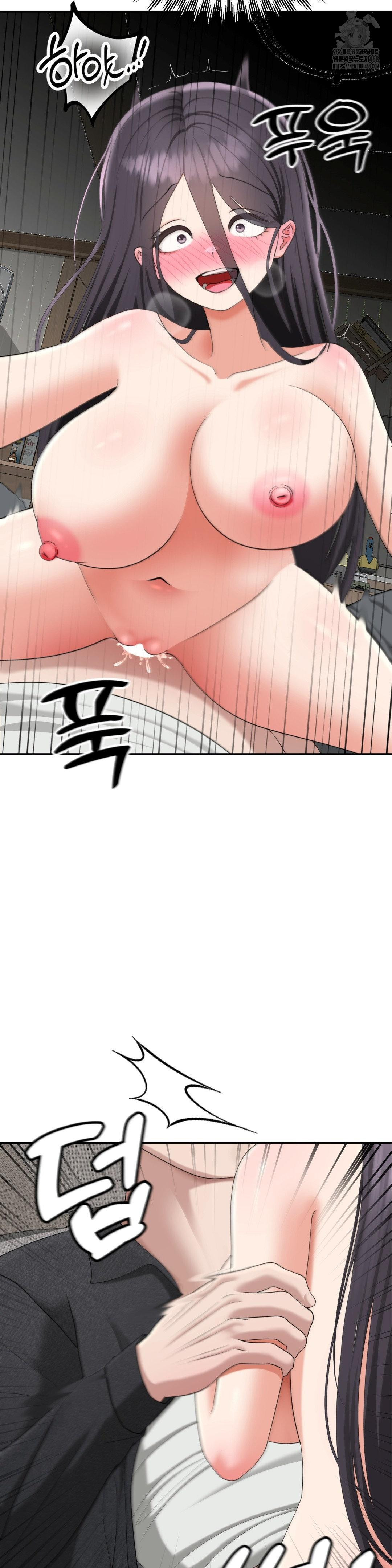 Your Creepy Bucketlist Raw Chapter 40 Page 45