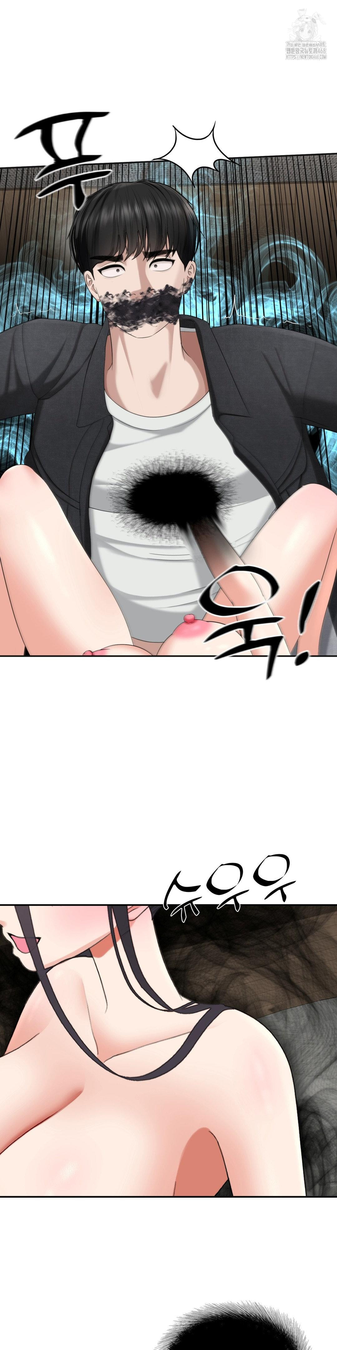Your Creepy Bucketlist Raw Chapter 41 Page 10