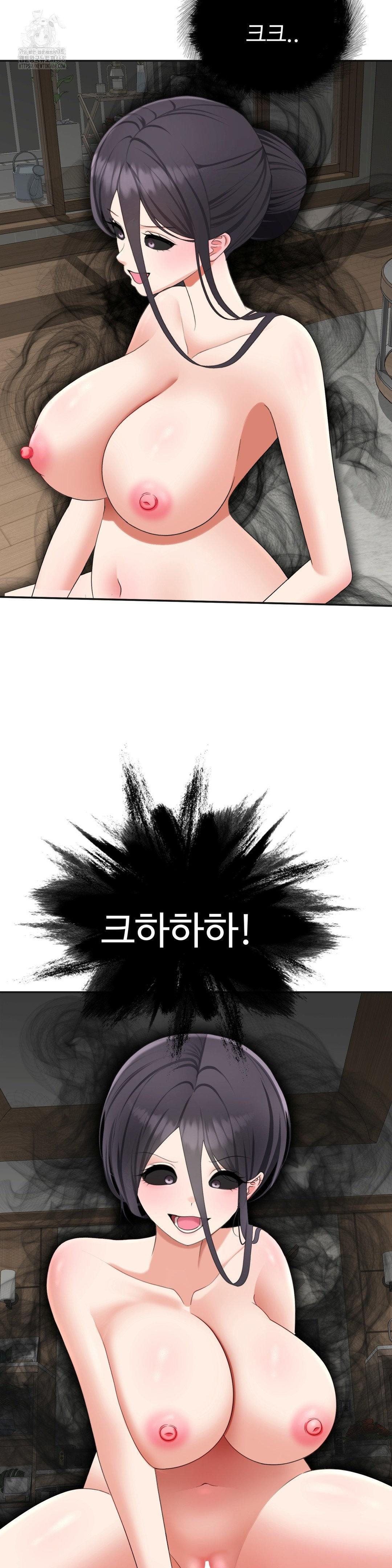 Your Creepy Bucketlist Raw Chapter 41 Page 11