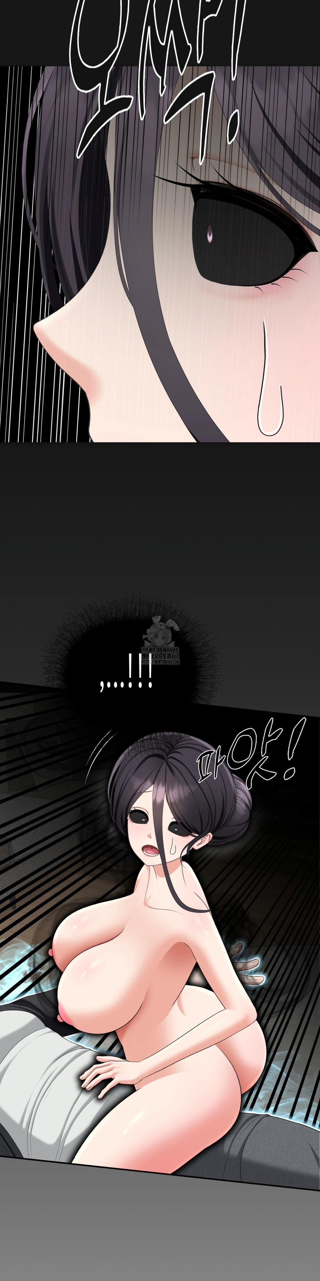 Your Creepy Bucketlist Raw Chapter 41 Page 27