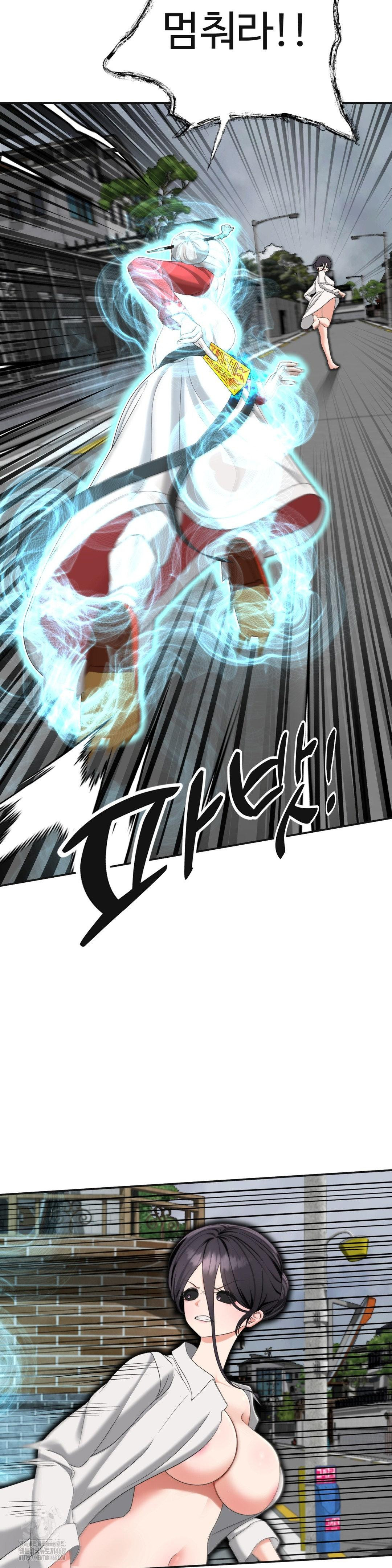 Your Creepy Bucketlist Raw Chapter 41 Page 38