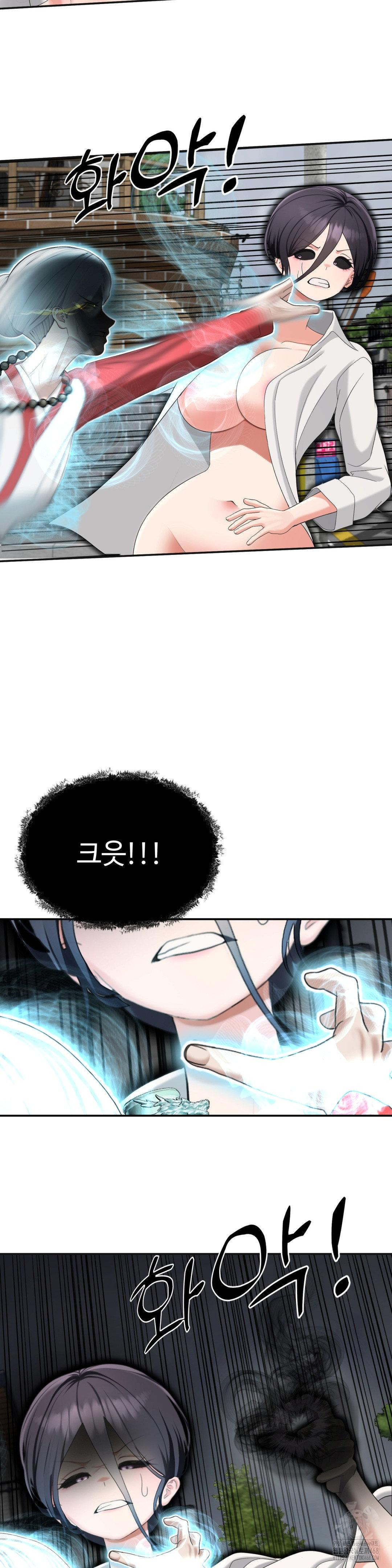 Your Creepy Bucketlist Raw Chapter 41 Page 39