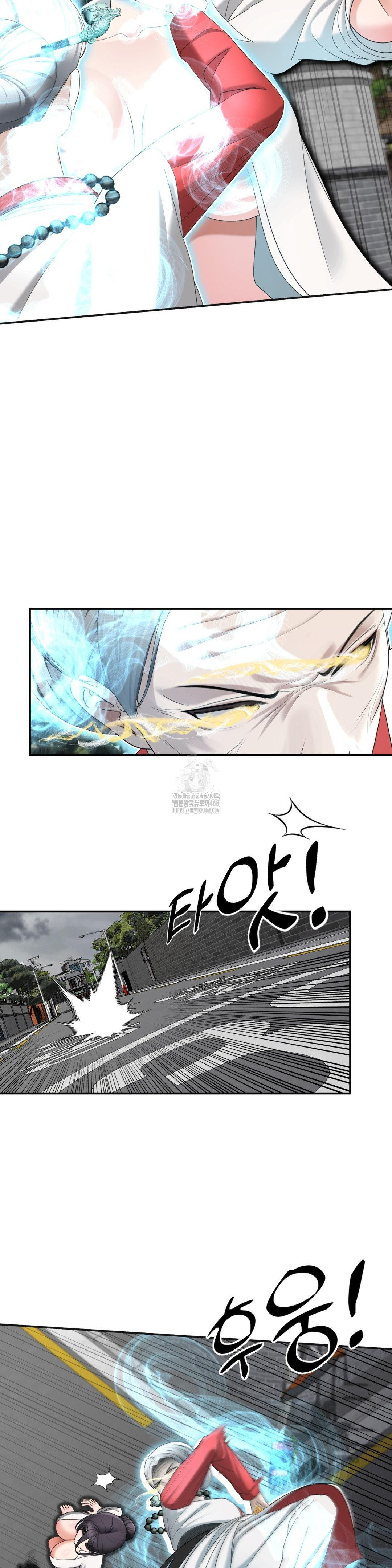 Your Creepy Bucketlist Raw Chapter 41 Page 40