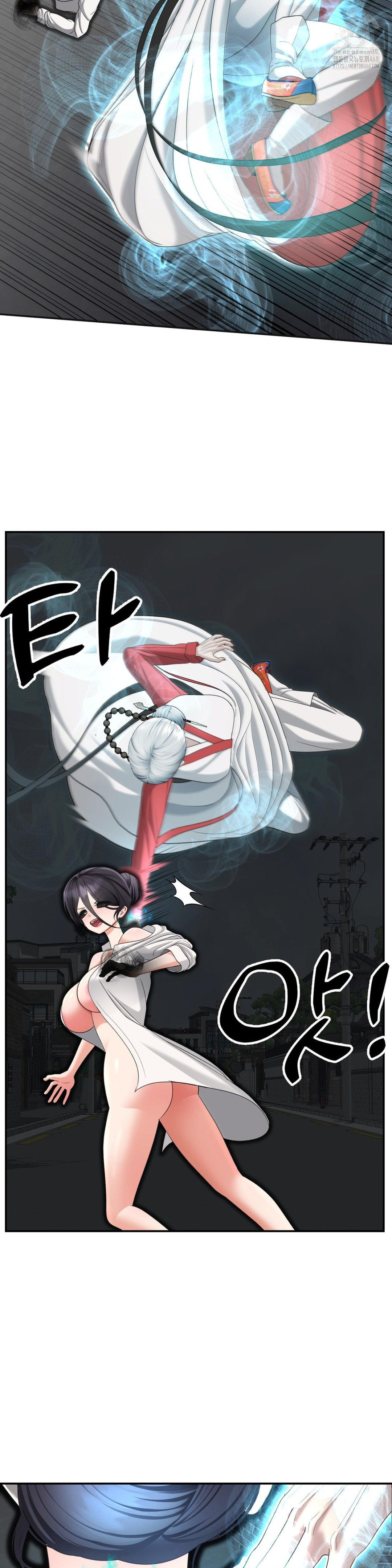 Your Creepy Bucketlist Raw Chapter 41 Page 41