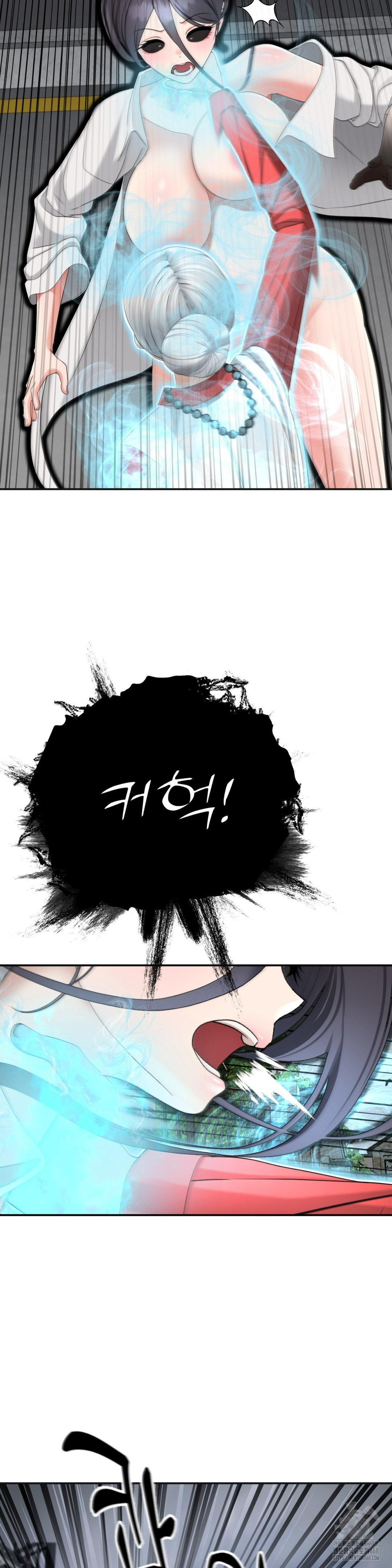 Your Creepy Bucketlist Raw Chapter 41 Page 43