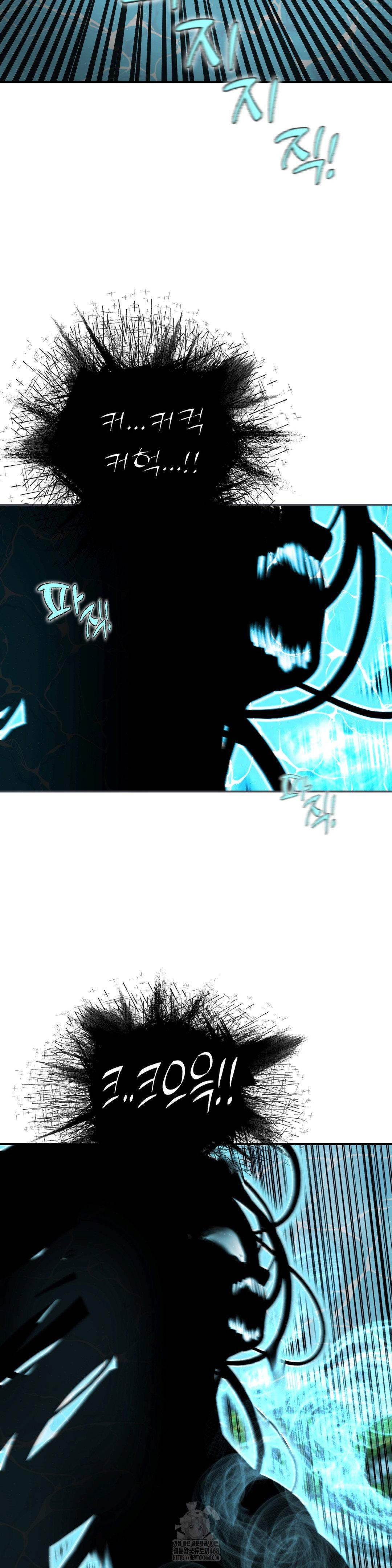 Your Creepy Bucketlist Raw Chapter 41 Page 48