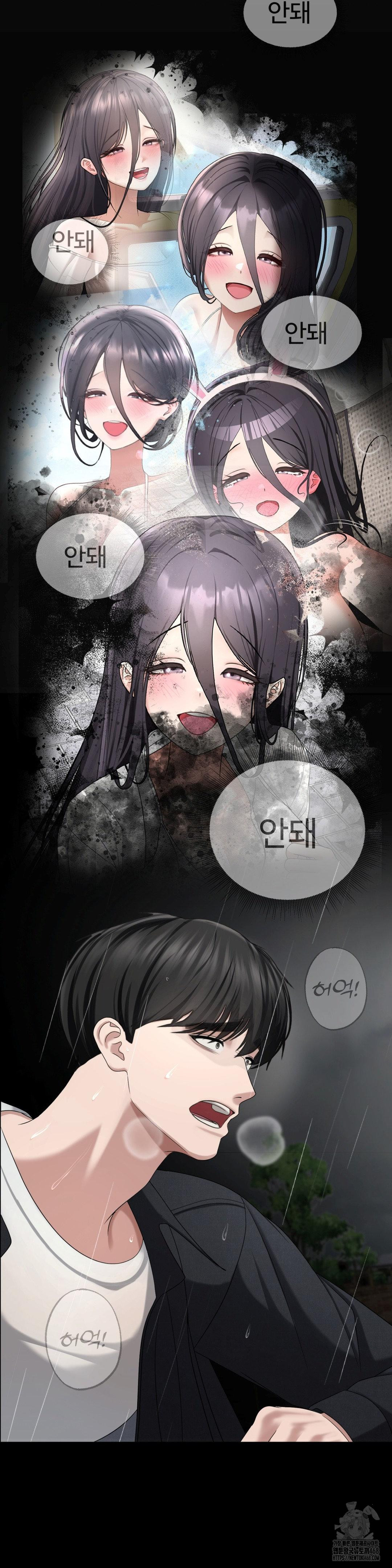 Your Creepy Bucketlist Raw Chapter 42 Page 27