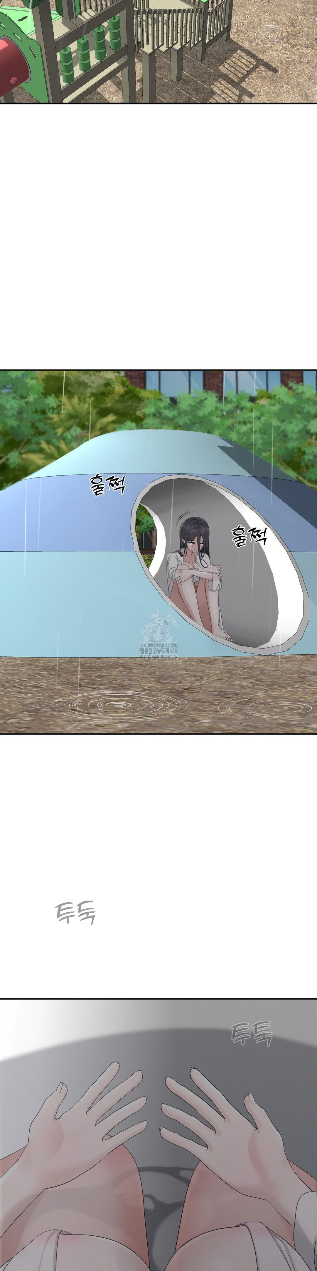 Your Creepy Bucketlist Raw Chapter 42 Page 30