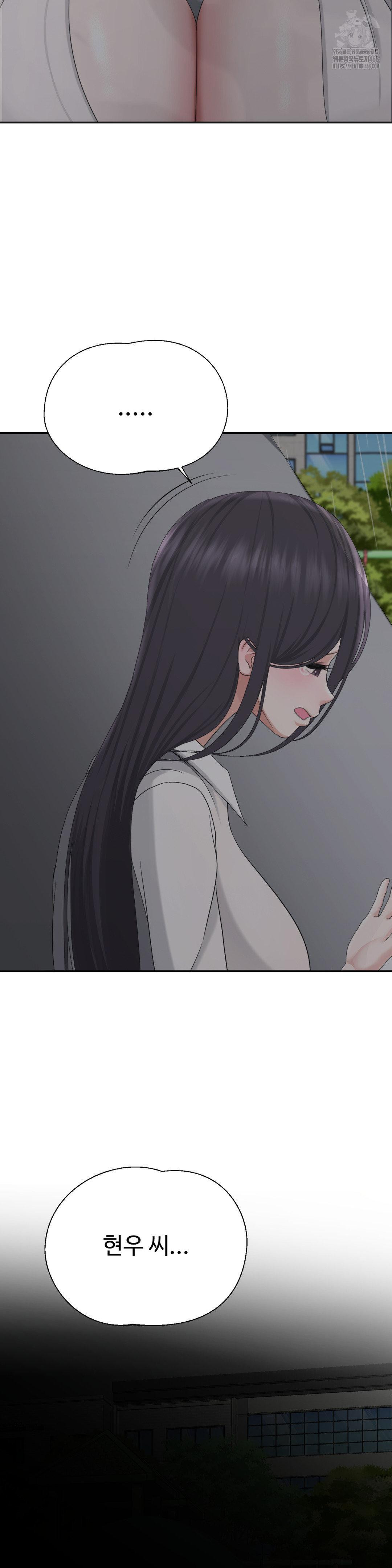 Your Creepy Bucketlist Raw Chapter 42 Page 31