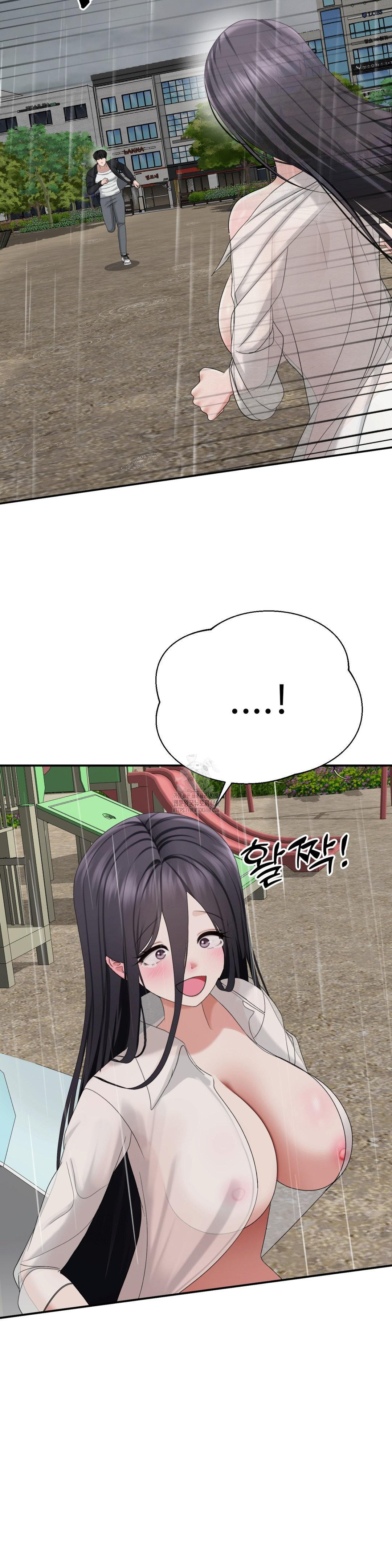 Your Creepy Bucketlist Raw Chapter 42 Page 33