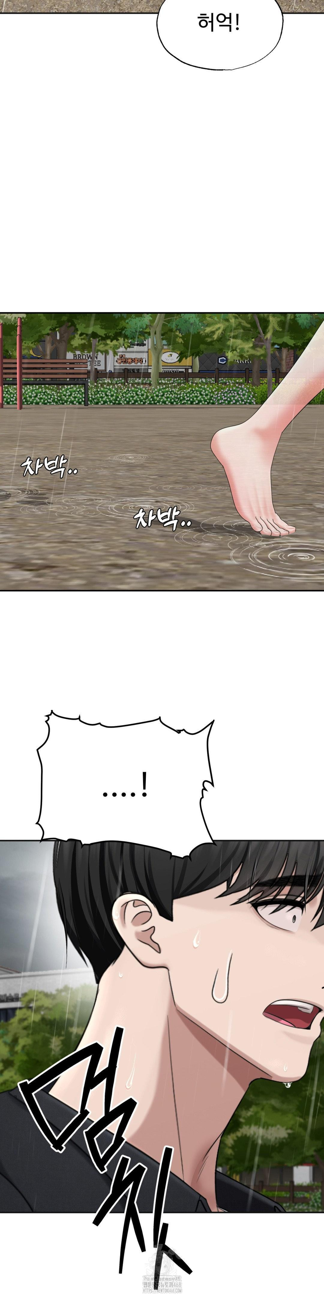 Your Creepy Bucketlist Raw Chapter 42 Page 40