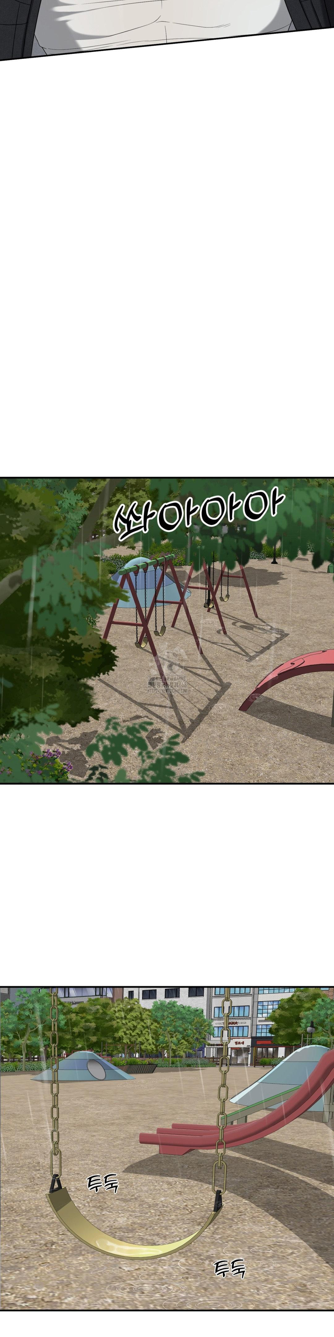 Your Creepy Bucketlist Raw Chapter 42 Page 43