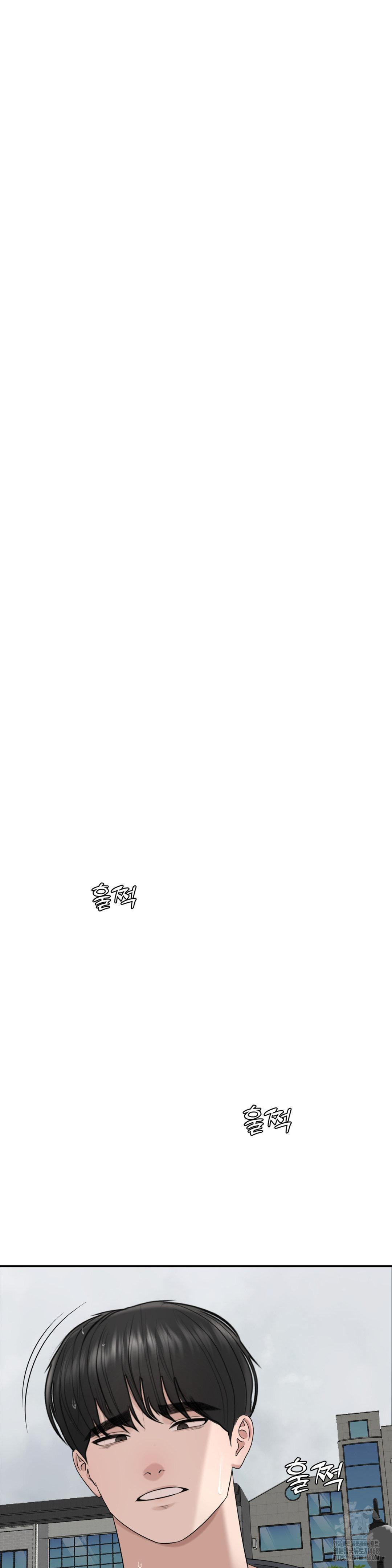 Your Creepy Bucketlist Raw Chapter 42 Page 55