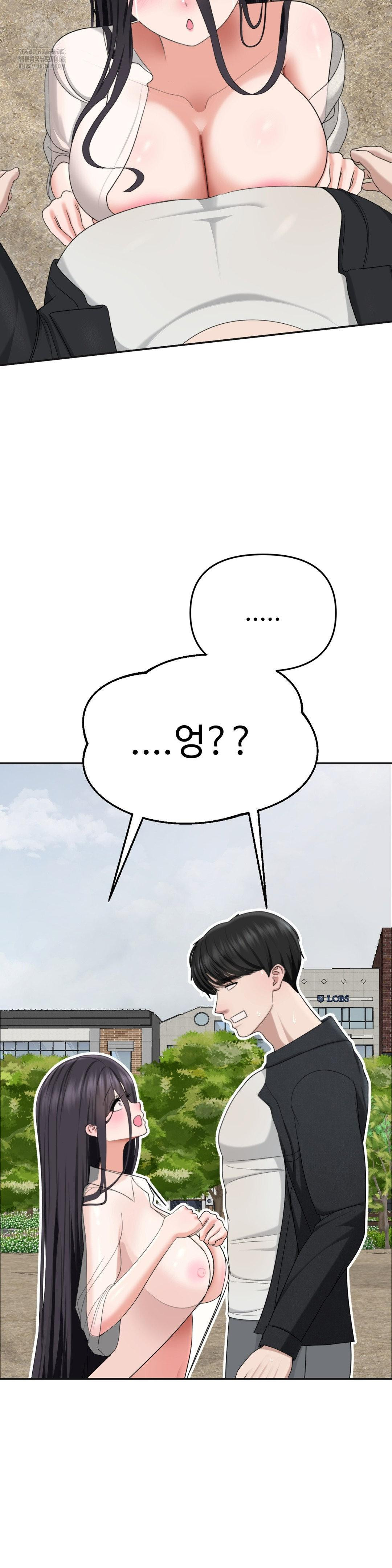 Your Creepy Bucketlist Raw Chapter 42 Page 57