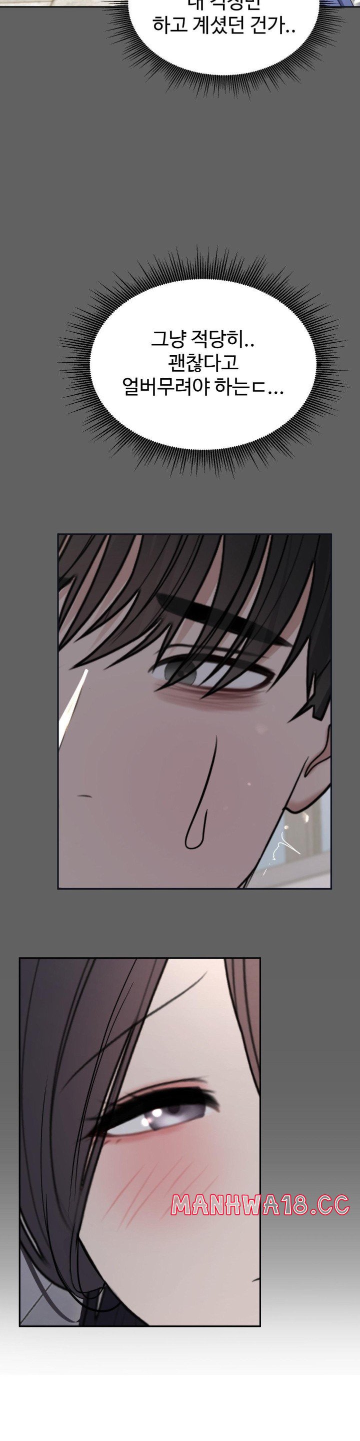 Your Creepy Bucketlist Raw Chapter 22 Page 10