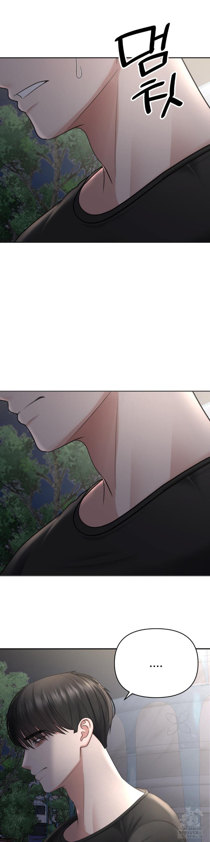 Your Creepy Bucketlist Raw Chapter 22 Page 11