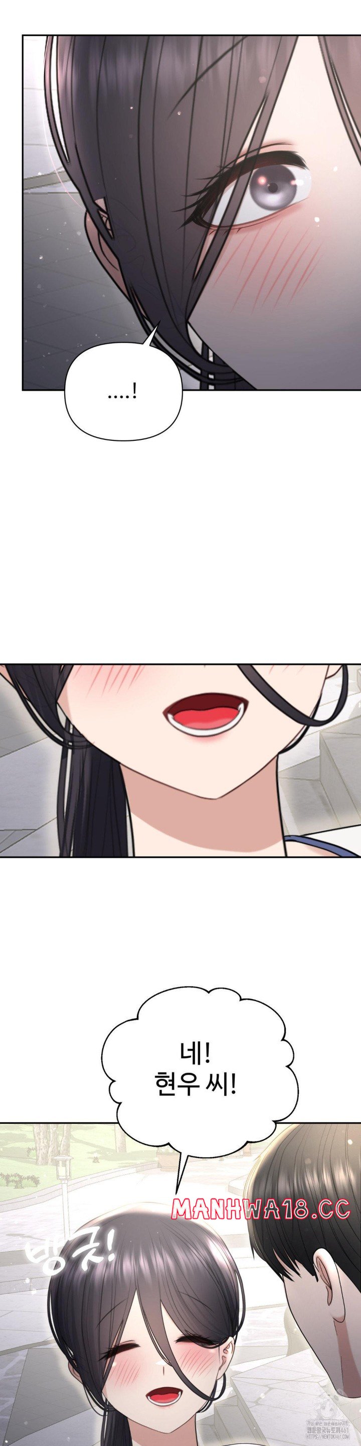 Your Creepy Bucketlist Raw Chapter 22 Page 27