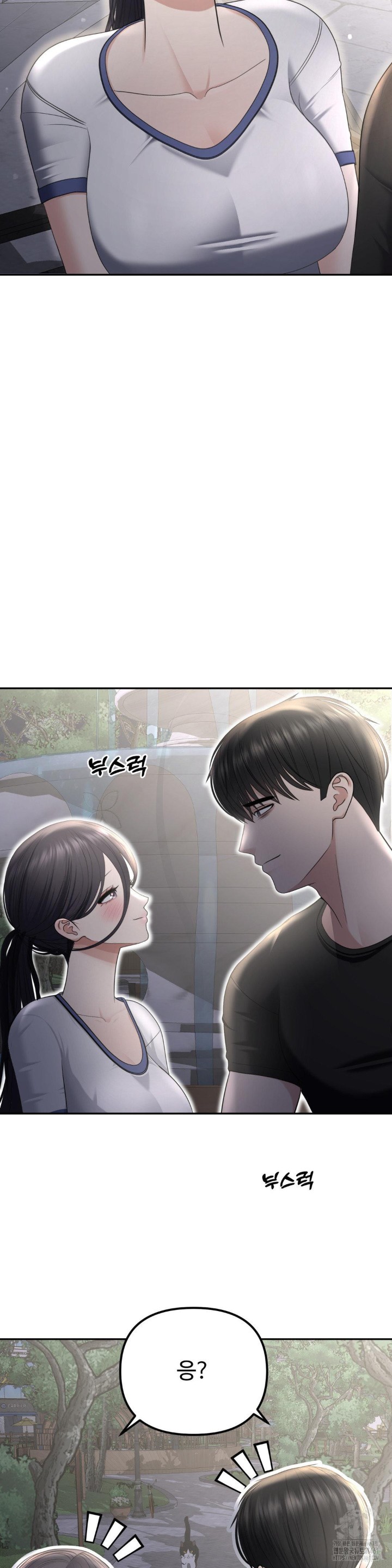 Your Creepy Bucketlist Raw Chapter 22 Page 28