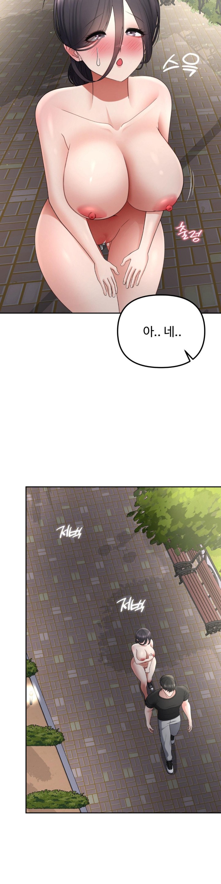 Your Creepy Bucketlist Raw Chapter 23 Page 20